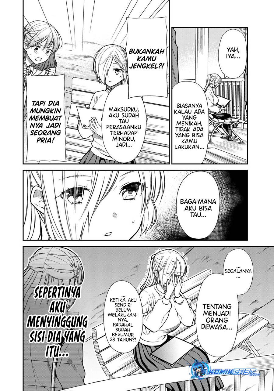 Danshi Koukousei wo Yashinaitai Onee-san no Hanashi Chapter 333 Gambar 3